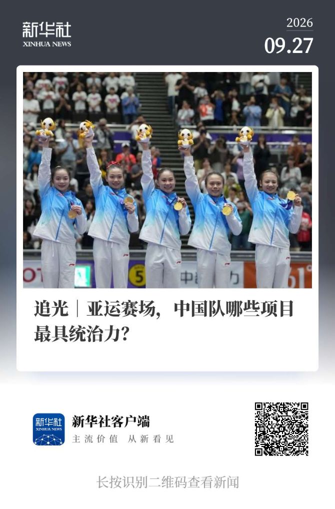 欢迎前来体验现金游戏。相关图片