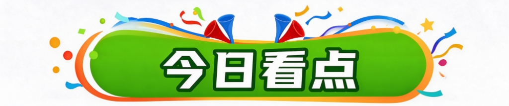 xpj官网登录入口是中国最早成立和建设的大型在线游戏产品平台联合企业介绍图片