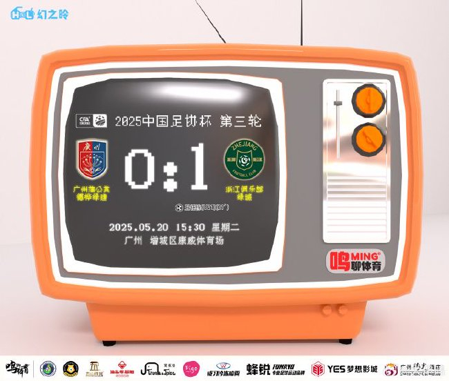 xpj官网登录入口是中国最早成立和建设的大型在线游戏产品平台联合企业图片展示