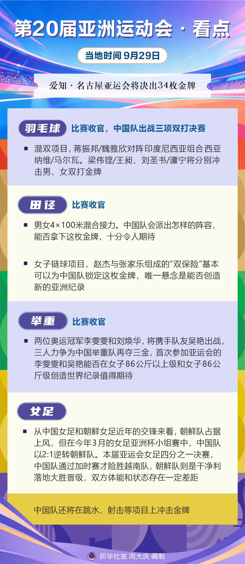 xpj官网登录入口是中国最早成立和建设的大型在线游戏产品平台联合企业展示图片