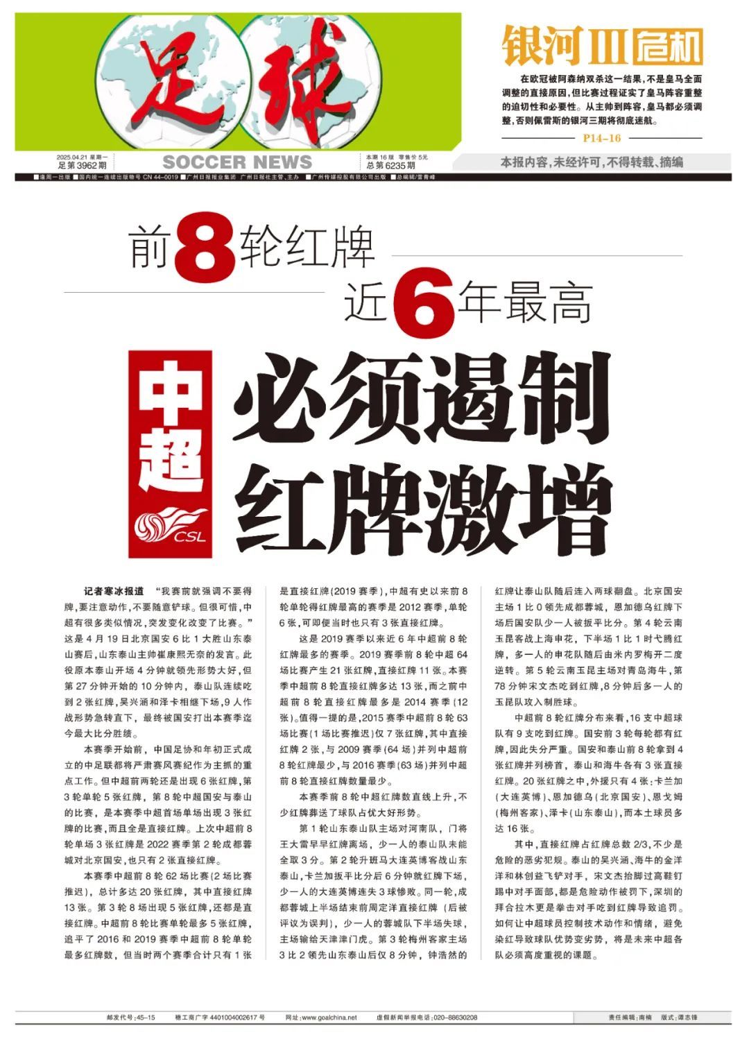 了解欢迎前来体验现金游戏。