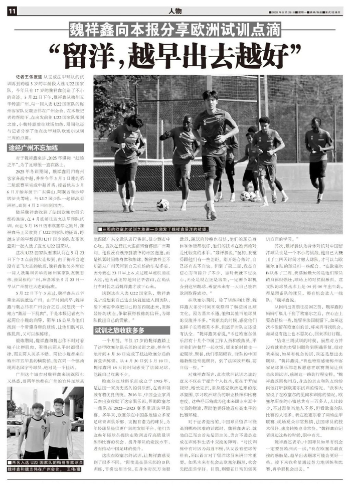 专业欢迎前来体验现金游戏。服务