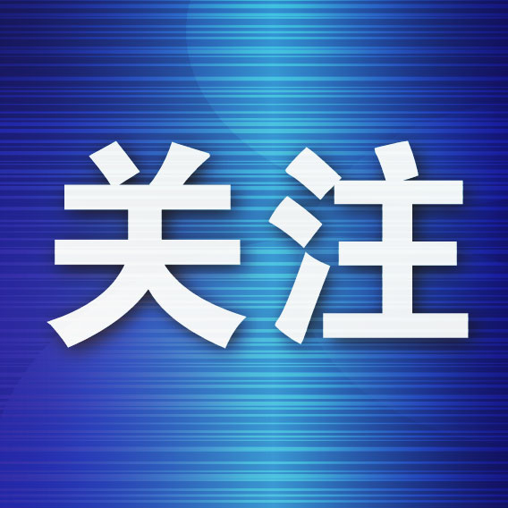 欢迎前来体验现金游戏。展示图片