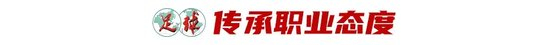 欢迎前来体验现金游戏。相关图片