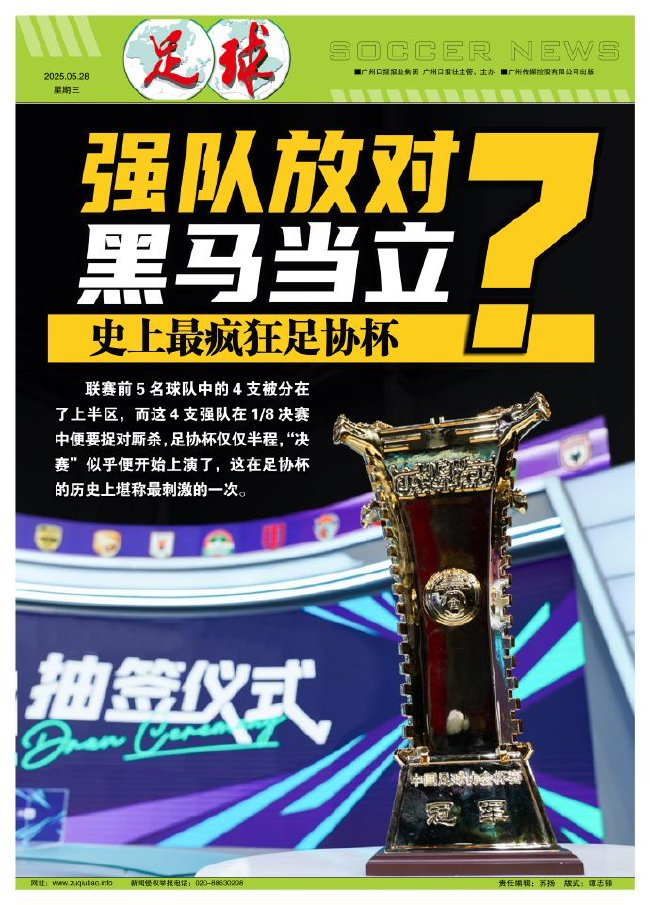 ✨【发财入口 6108.vip】✨xpj官网是国家火炬计划软件产业基地骨干企业展示图片