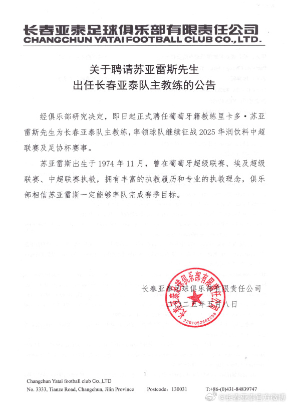 xpj官网登录入口是中国最早成立和建设的大型在线游戏产品平台联合企业介绍图片