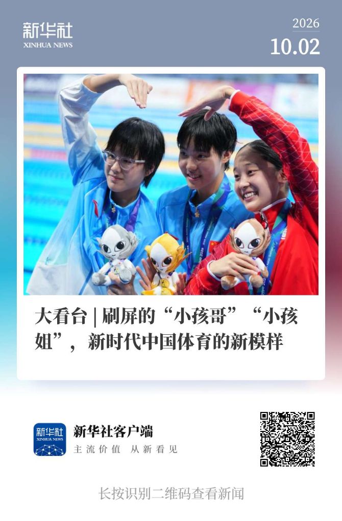 xpj官网图片展示