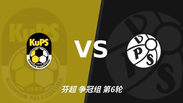 xpj官网：古比斯交锋占优，欧战短休让主场抢分更考验耐心