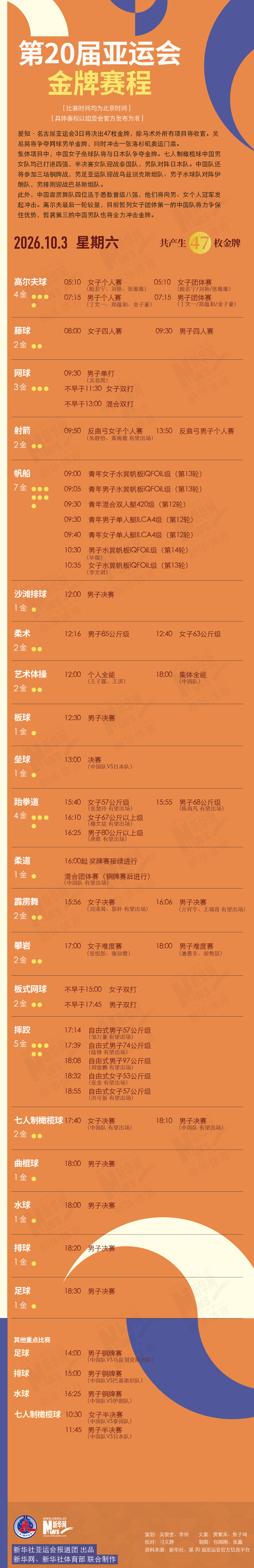 xpj官网介绍图片