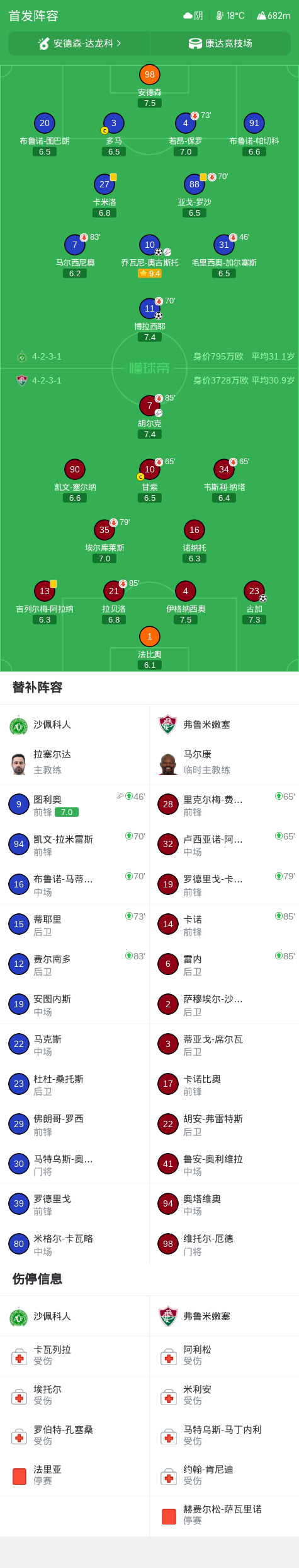 xpj集团产品图片