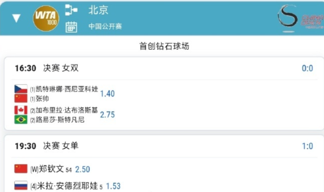 xpj官网案例展示