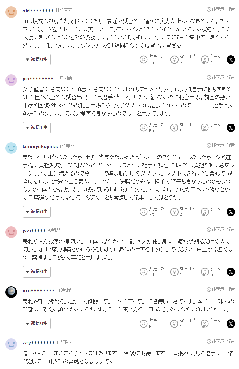 xpj集团图片展示