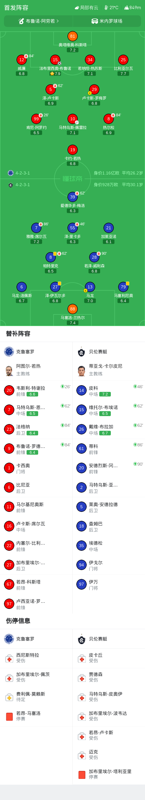 xpj集团展示图片