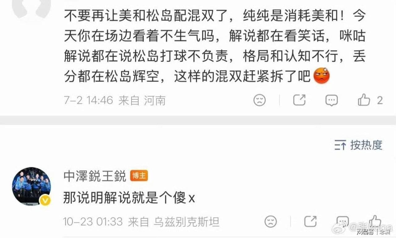 xpj官网案例展示