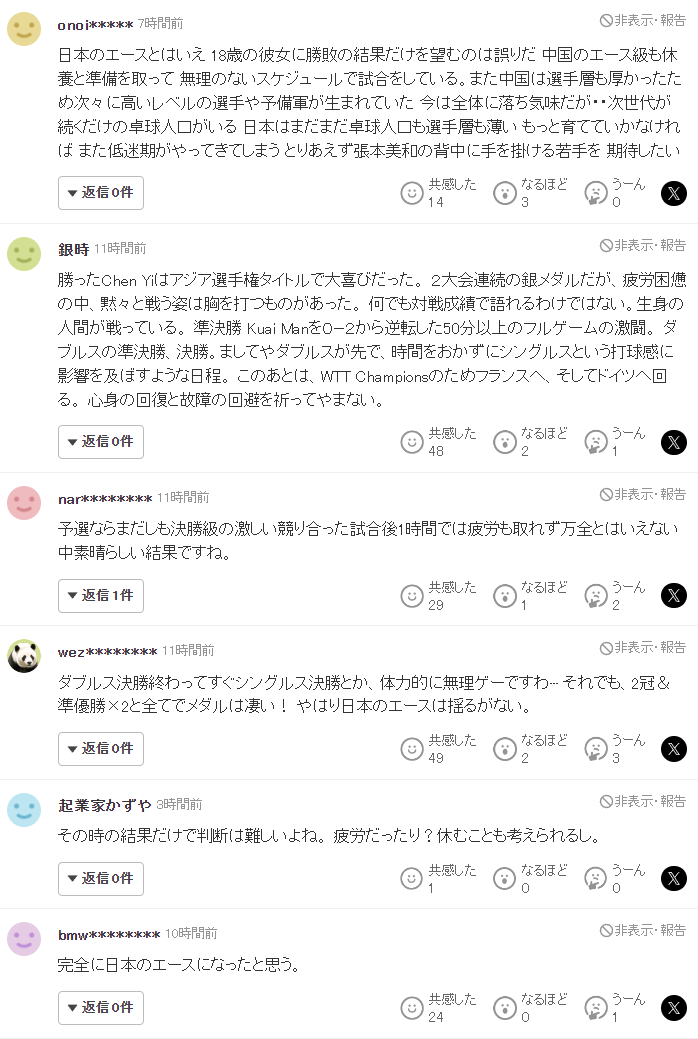 xpj官网介绍图片