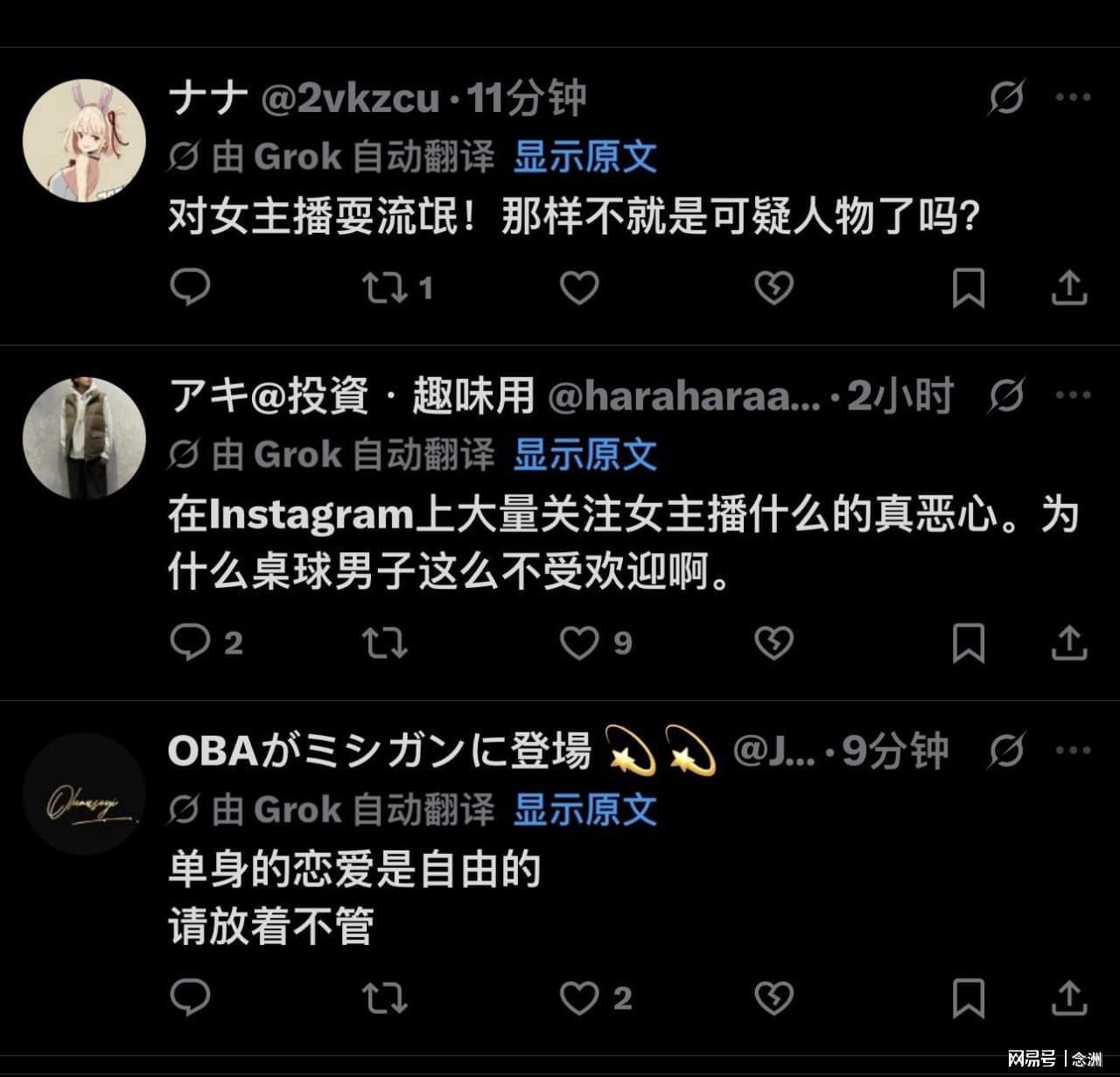 欢迎前来体验现金游戏。相关图片