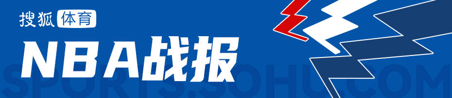 哈登16+6迪班萨19分 骑士逆转奇才3连胜