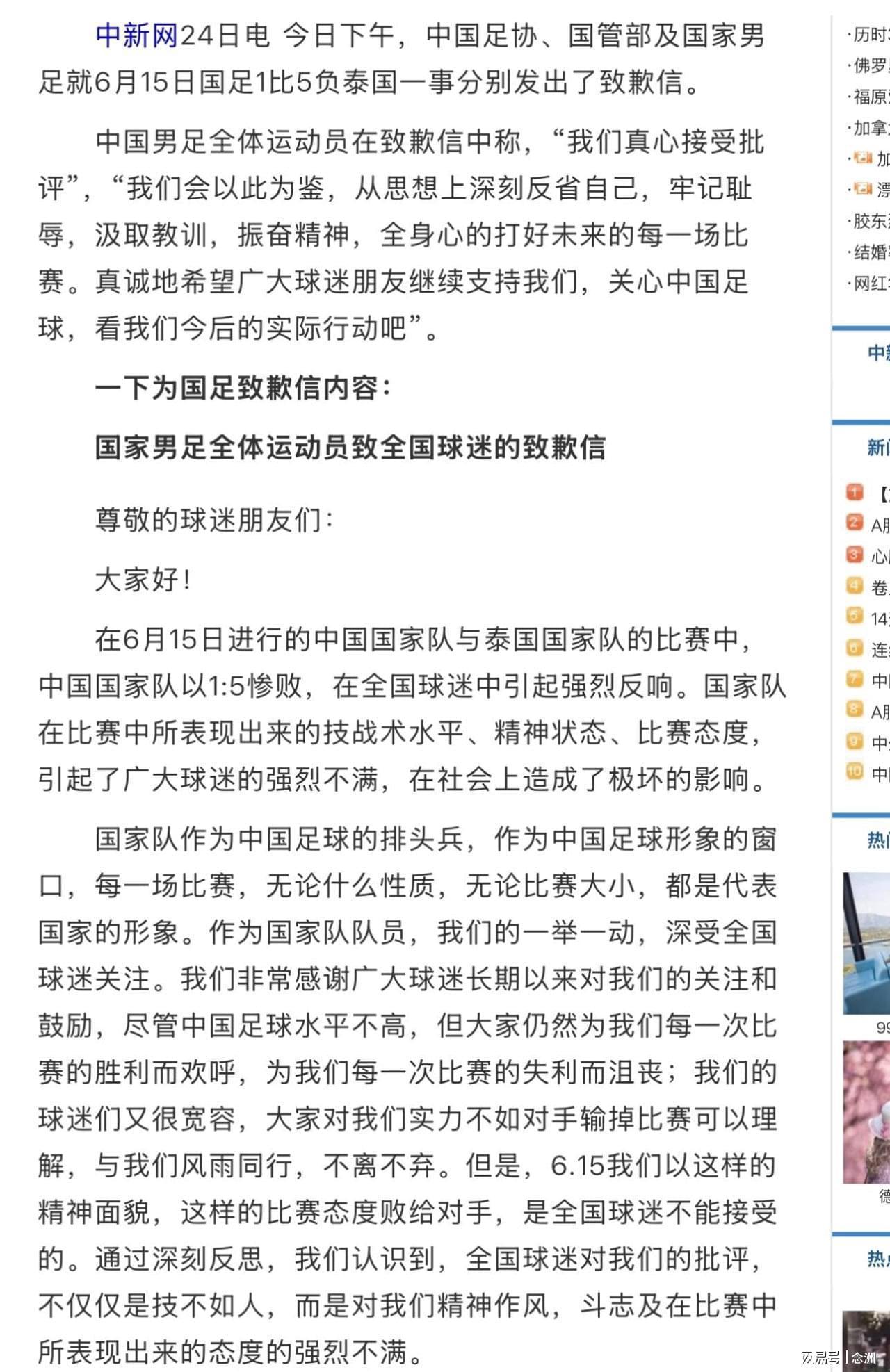了解xpj集团