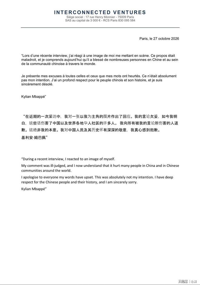 xpj集团展示图片