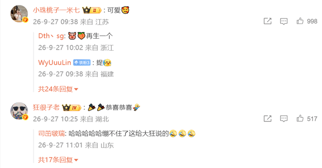 xpj集团产品图片