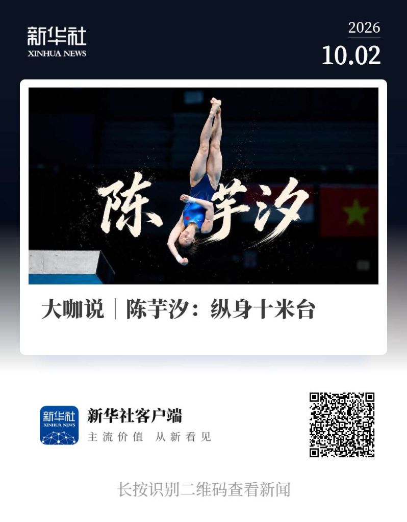 xpj集团图片展示