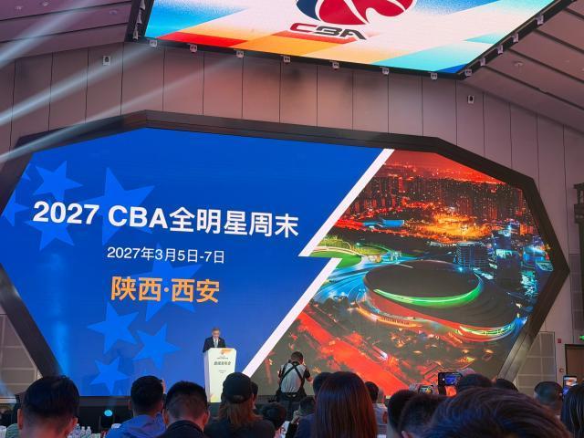 CBA新赛季常规赛增至46轮 全明星在陕西西安举办