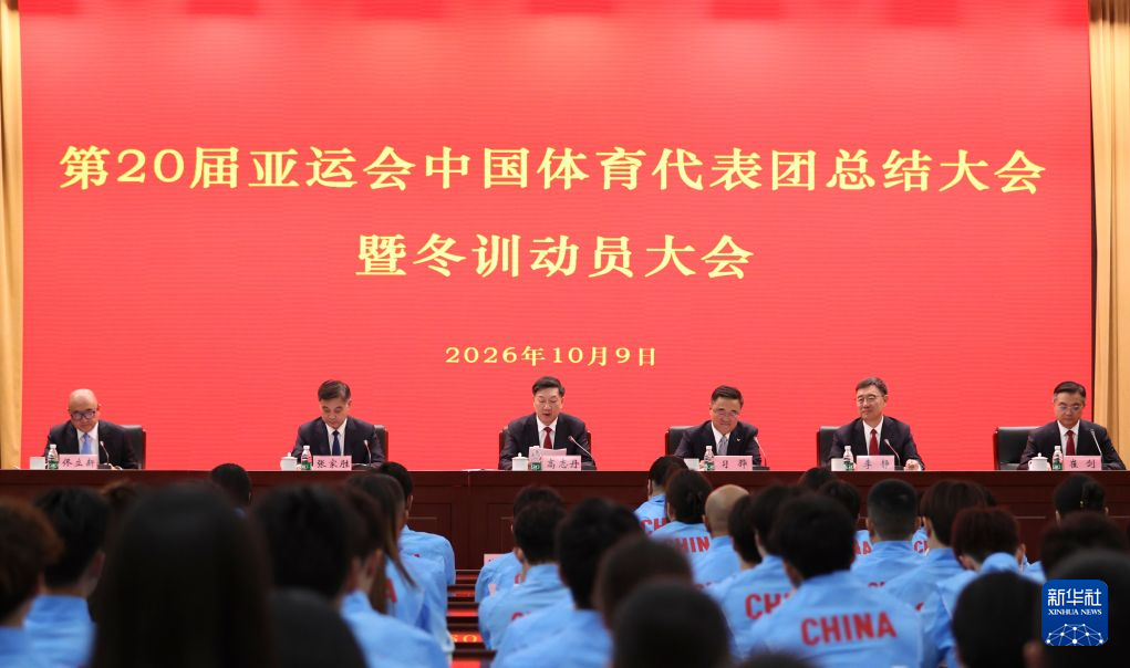 xpj国际详情图