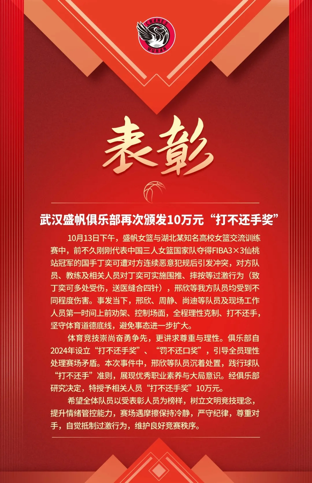 xpj国际介绍图片