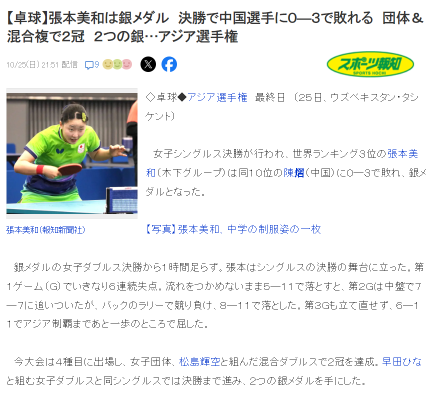 xpj国际产品图片