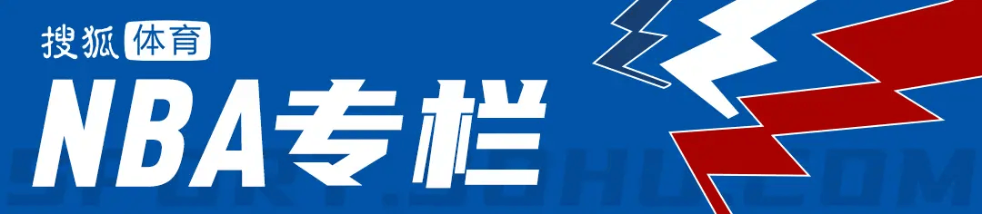 新赛季伪争冠球队有哪些？卫冕冠军领衔76人上榜