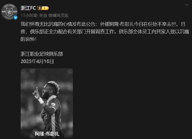 xpj国际详情图