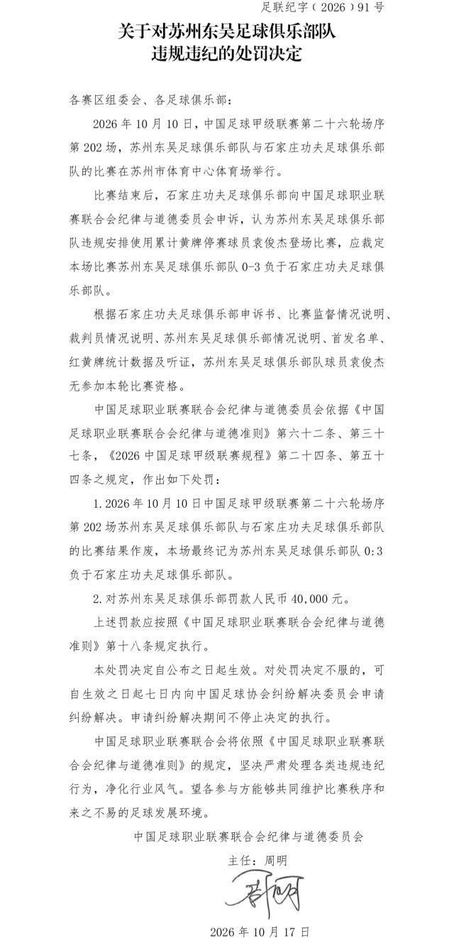 xpj集团展示图片