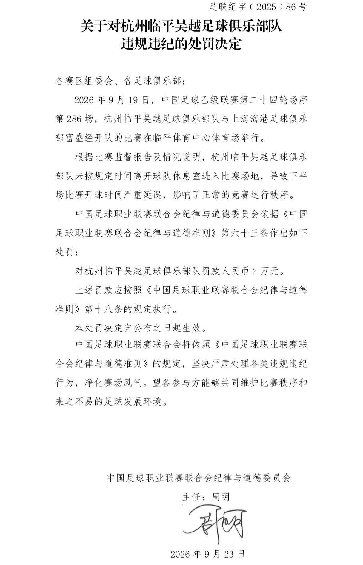 xpj官网相关图片