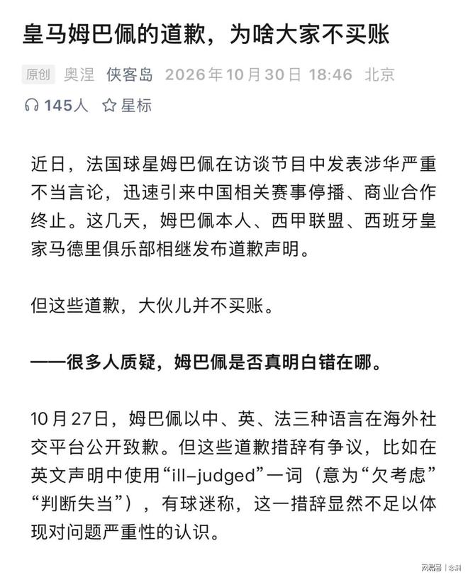 xpj官网登录入口展示图片