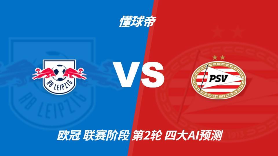 xpj集团详情图